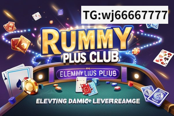 Unveiling the Magic of Rummy Plus Club,Rummy Plus Club: Elevating the Gaming Experience