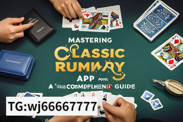 Discover the Magic of Classic Rummy App,Title: Mastering Classic Rummy App: A Comprehensive Guide