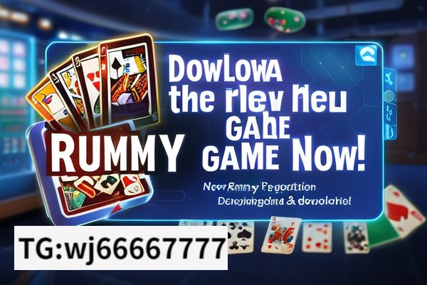 Download the New Rummy Game Now!,New Rummy Game Download: Elevate Your Gaming Experience