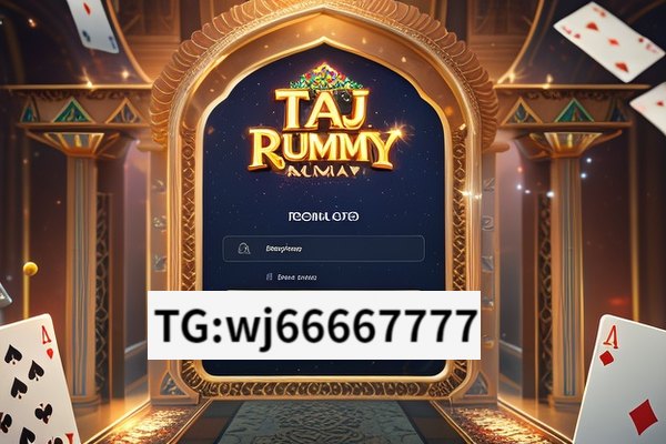 Unveiling Taj Rummy Login,Taj Rummy Login: A Gateway to Card Game Enthusiasm