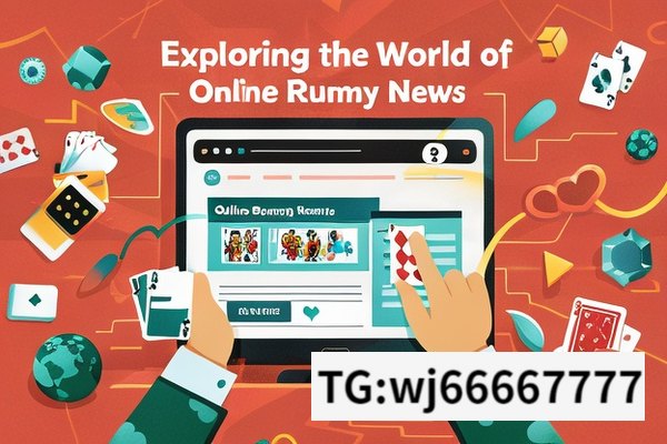 Exploring the World of Online Rummy News,Online Rummy News: Latest Trends and Impact