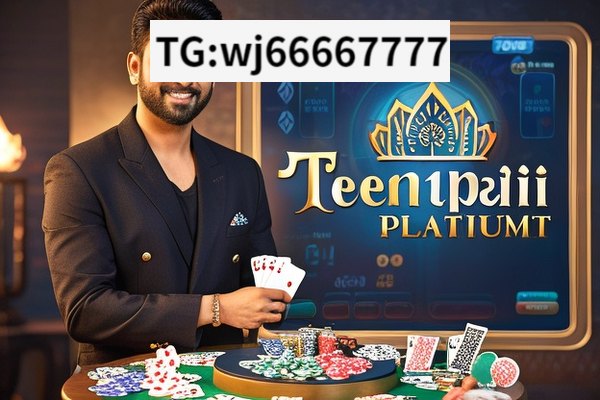 Unveiling Teenpatti Platinums Magic,TeenPatti Platinum: Elevating the Gaming Experience