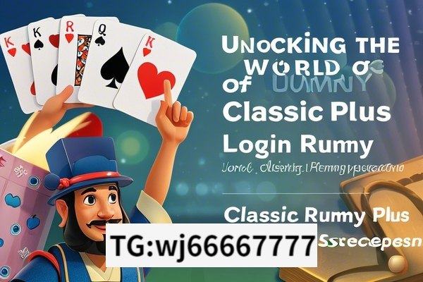 Unlocking the World of Classic Rummy Plus Login,Classic Rummy Plus: Elevating the Login Experience