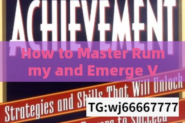 How to Master Rummy and Emerge Victorious,How to Master Rummy: Winning Strategies Revealed