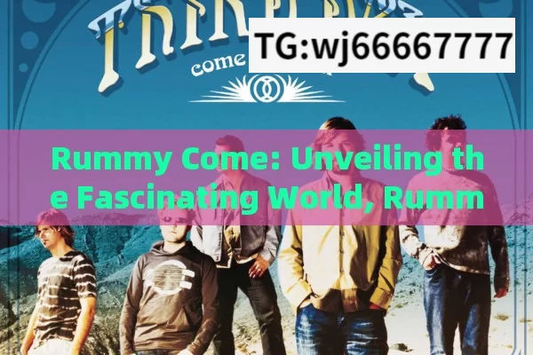 Rummy Come: Unveiling the Fascinating World, Rummy Come: The Game Changer in Entertainment