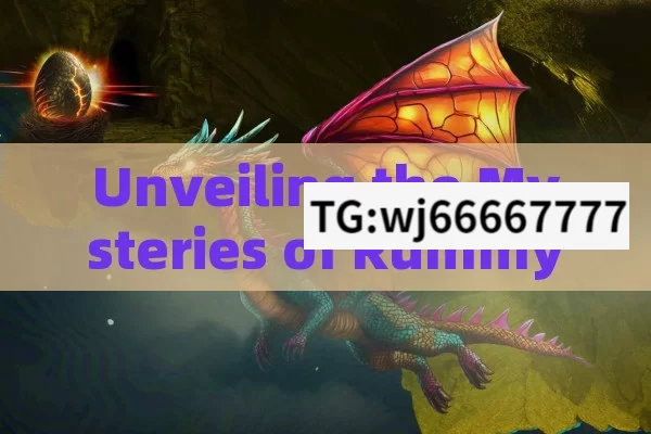 Unveiling the Mysteries of Rummy Dragon,The Rummy Dragon: A Mythical Guide to Strategy and Success