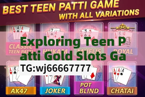 Exploring Teen Patti Gold Slots Game,Explore the Thrilling World of Teen Patti Gold Slots