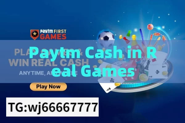 Paytm Cash in Real Games