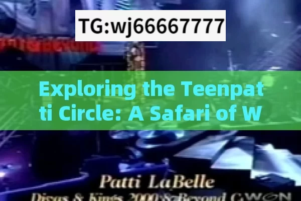 Exploring the Teenpatti Circle: A Safari of Wealth in India