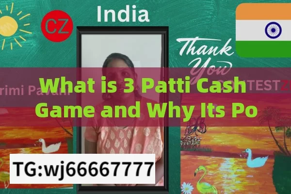 What is 3 Patti Cash Game and Why Its Popular in India?Understanding the 3 Patti Cash Game: A Comprehensive Guide