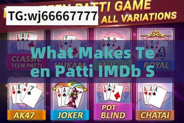 What Makes Teen Patti IMDb So Fascinating?Teen Patti IMDb: The Ultimate Guide to the Popular Indian Card Game