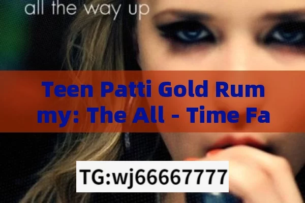 Teen Patti Gold Rummy: The All - Time Favorite Card Game in India