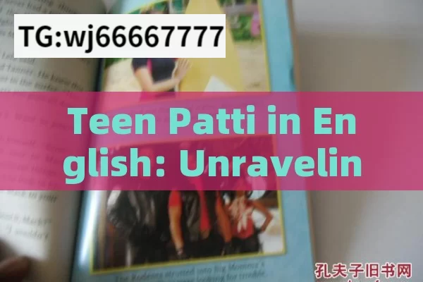 Teen Patti in English: Unraveling the Fascinating World of Indian Card Game