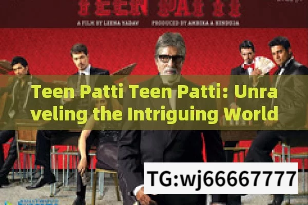 Teen Patti Teen Patti: Unraveling the Intriguing World of Indias Beloved Card Game