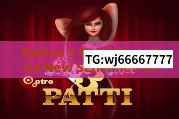 Online 3 Patti Play: The New Sensation in India?