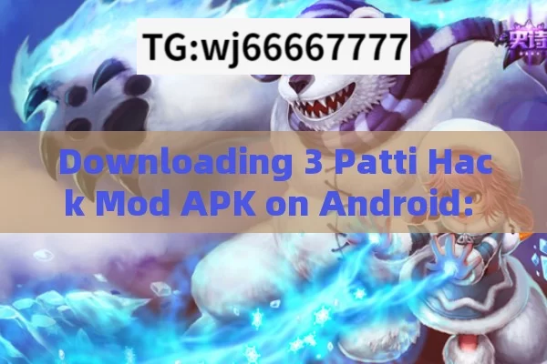 Downloading 3 Patti Hack Mod APK on Android: A Cautionary Consideration，It should be noted that using mod apk from untrusted sources is often unethical and may violate the terms of service of the game, as well as pose security risks to your device.