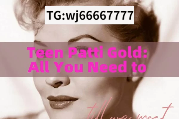 Teen Patti Gold: All You Need to Know