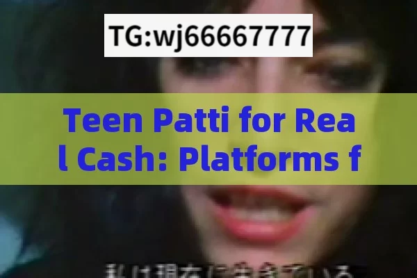 Teen Patti for Real Cash: Platforms for Indias Popular Card Game