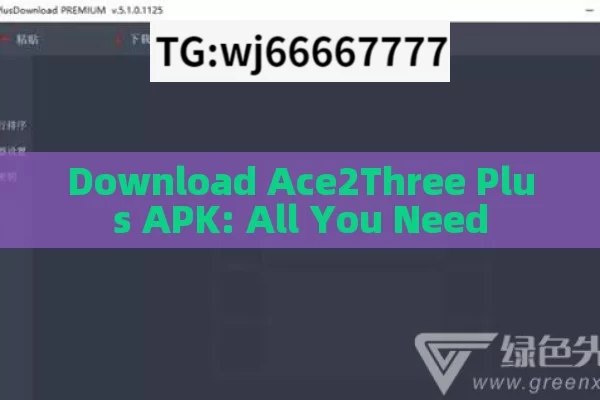 Download Ace2Three Plus APK: All You Need