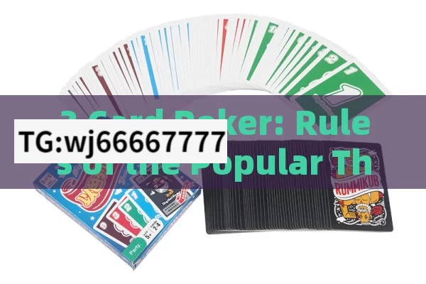 3 Card Poker: Rules of the Popular Three - Card Casino Game