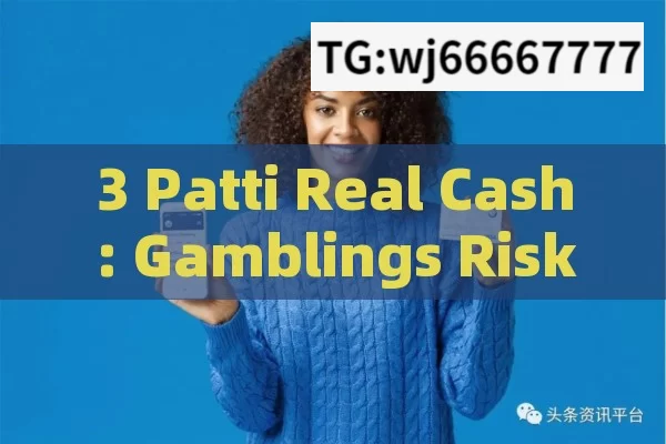 3 Patti Real Cash: Gamblings Risks