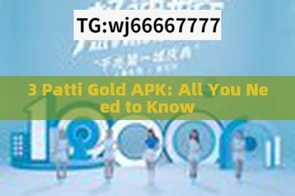 3 Patti Gold APK: All You Need to Know