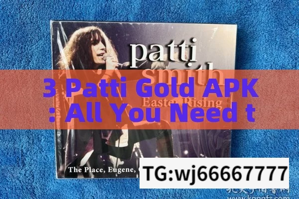 3 Patti Gold APK: All You Need to Know