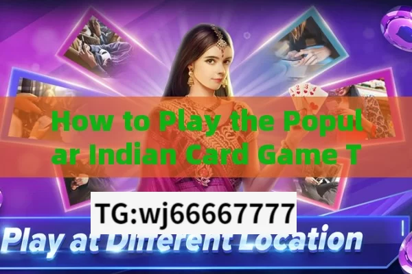 How to Play the Popular Indian Card Game Teen Patti