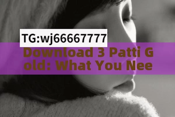 Download 3 Patti Gold: What You Need to Know