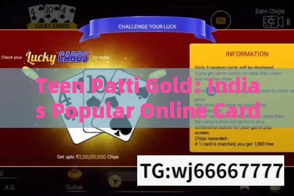 Teen Patti Gold: Indias Popular Online Card Game