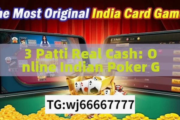 3 Patti Real Cash: Online Indian Poker Game