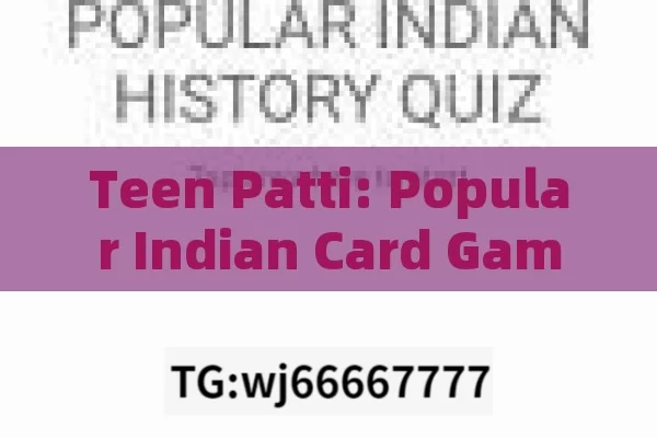 Teen Patti: Popular Indian Card Game Rules