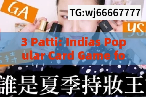 3 Patti: Indias Popular Card Game for Festivals