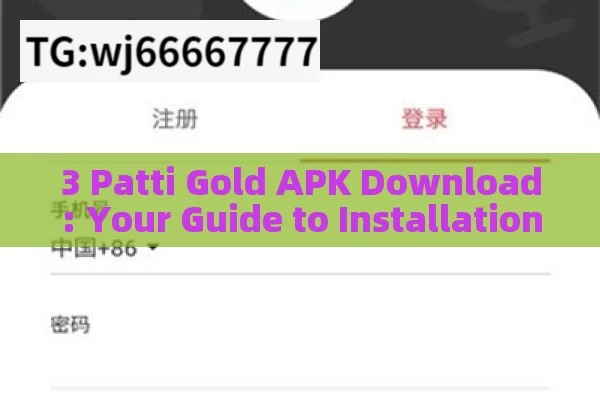 3 Patti Gold APK Download: Your Guide to Installation